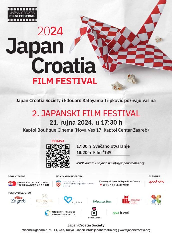 2. Japanski filmski festival 2024. godine